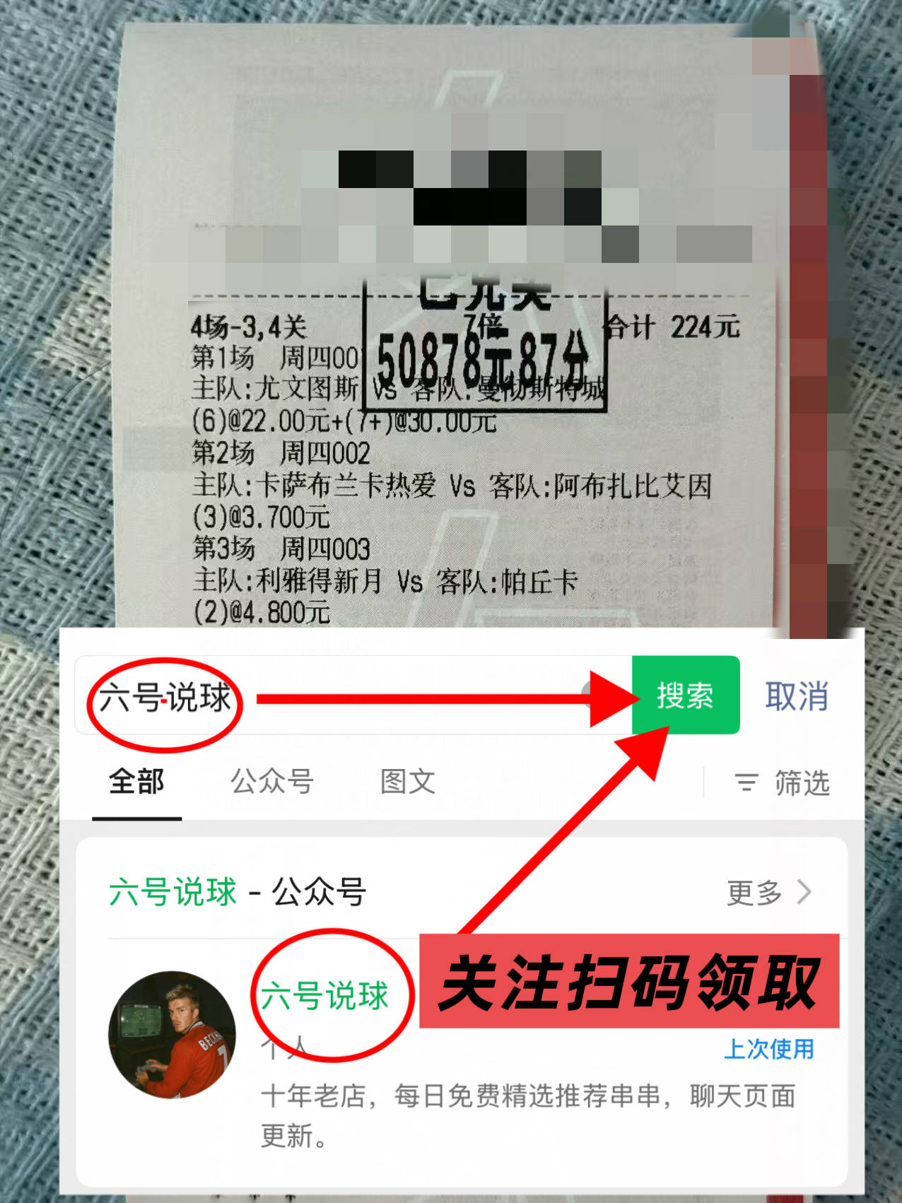 法甲：斯特拉斯堡VS洛里昂,最新专家比分预测
